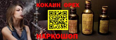 бутик Апшеронск