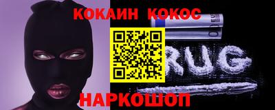 мескалин Аргун