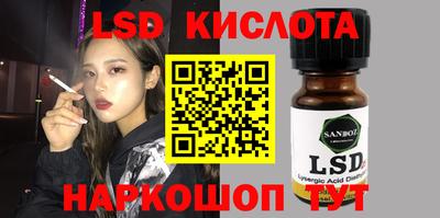 ALPHA-PVP Комсомольск-на-Амуре