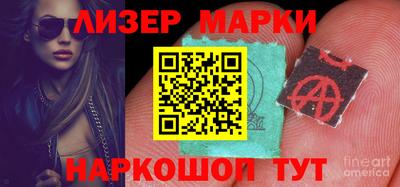 бутик Апшеронск