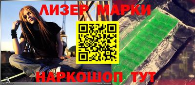 стаф Апрелевка