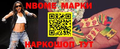 бутик Апшеронск