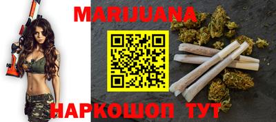 бутик Апшеронск