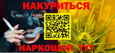 ALPHA-PVP Комсомольск-на-Амуре