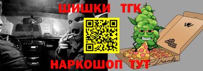 мескалин Аргун