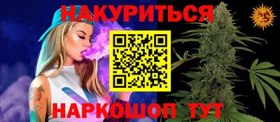 COCAINE Конаково