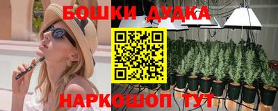 бутик Апшеронск