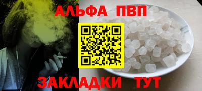 мескалин Аргун