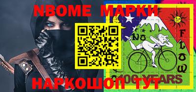 ALPHA-PVP Комсомольск-на-Амуре