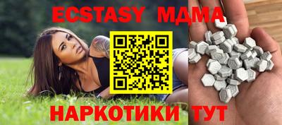 бутик Апшеронск