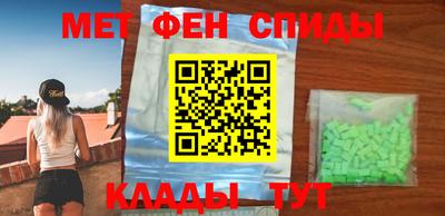 ALPHA-PVP Комсомольск-на-Амуре
