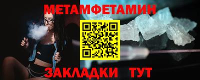 бутик Апшеронск