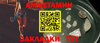 ALPHA-PVP Комсомольск-на-Амуре