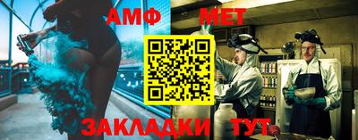 мескалин Аргун