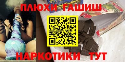 ALPHA-PVP Комсомольск-на-Амуре