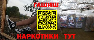 мескалин Аргун