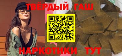 ALPHA-PVP Комсомольск-на-Амуре