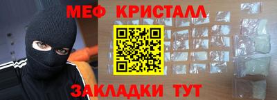 стаф Апрелевка