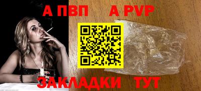 COCAINE Конаково