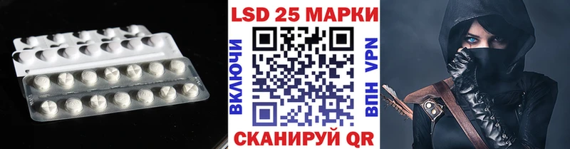 Купить закладки  Кувандык  LSD-25 экстази кислота 