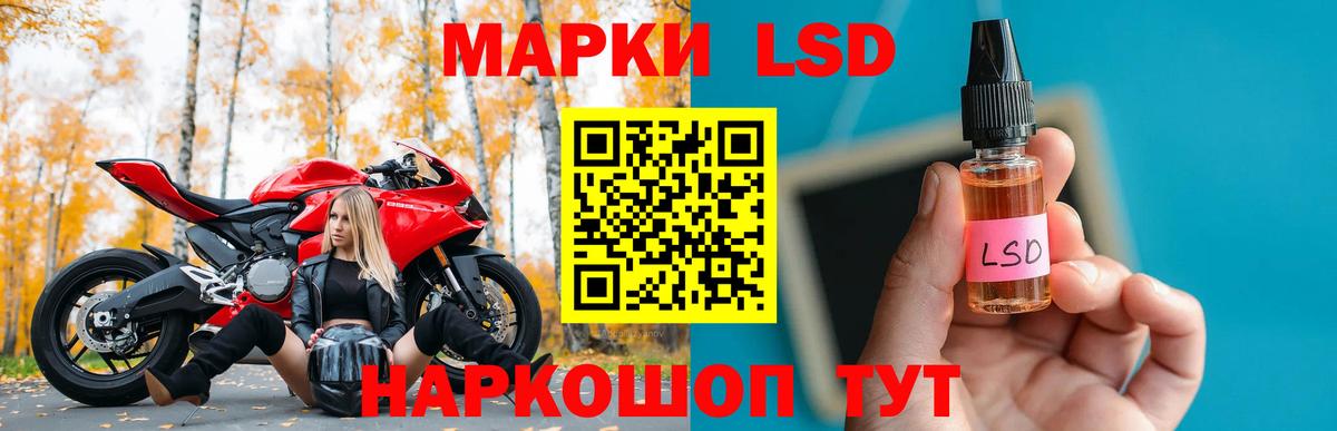 Кувандык  ЛСД экстази  Лсд 25 экстази кислота  Вход с VPN  Лсд 25 экстази ecstasy 