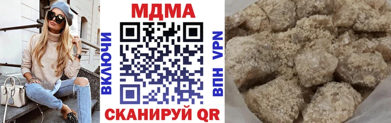 MDMA молли  Купить  Кувандык 