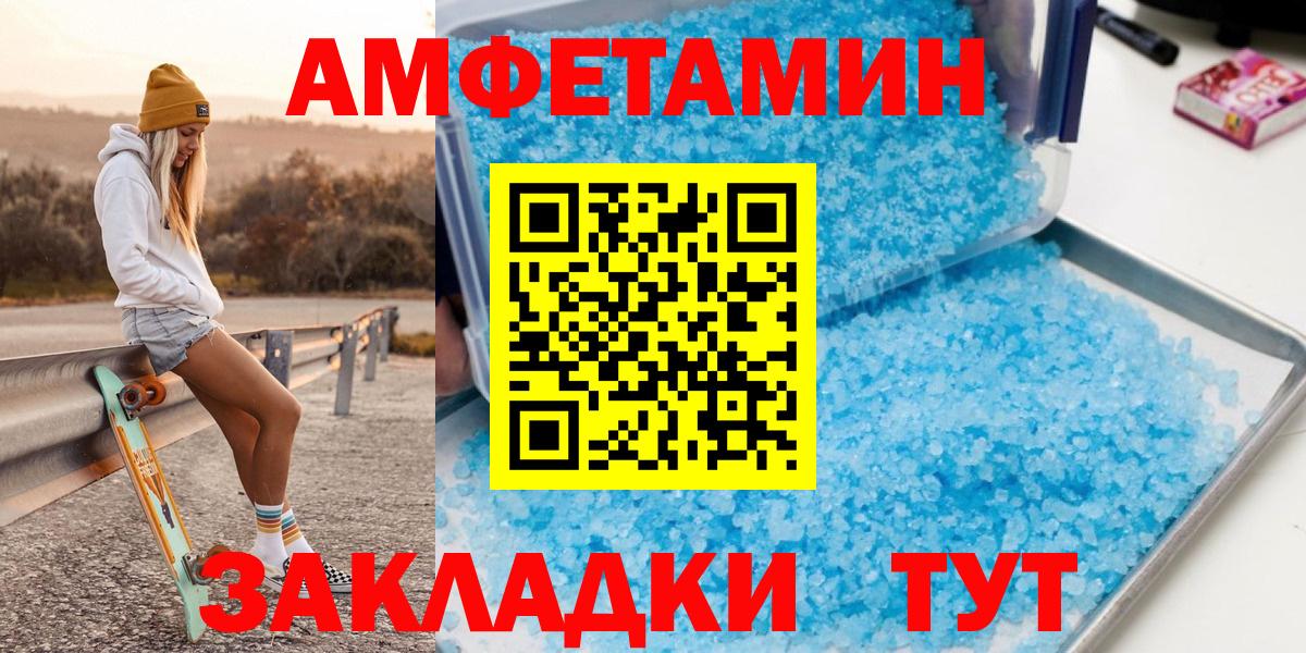 Кувандык  Первитин мет  Первитин мет  Вход с VPN 