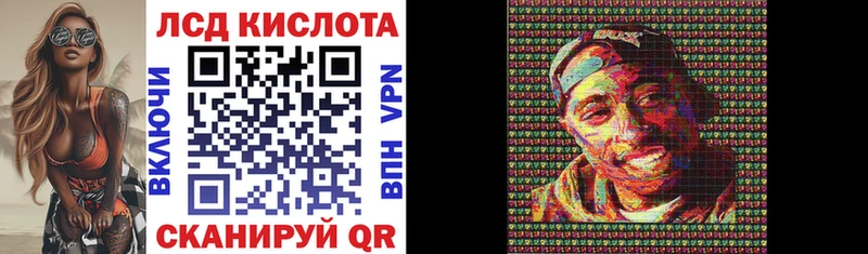 Наркотические марки 1,8мг  Купить закладки  Кувандык 
