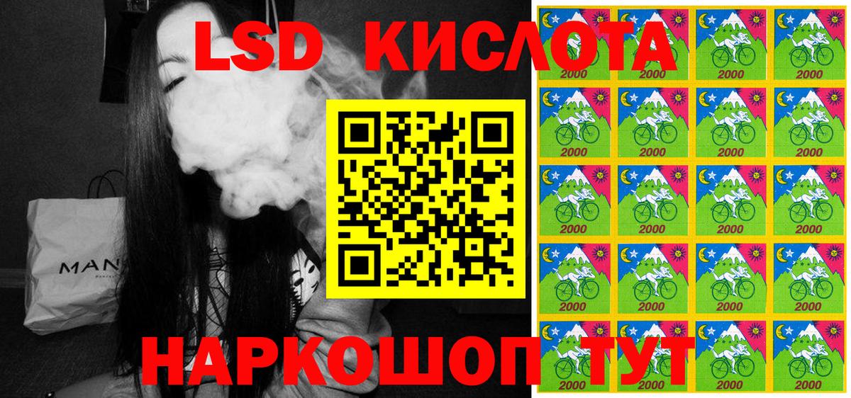 Наркотические марки 1,8мг Кувандык
