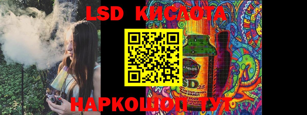 Марки N-bome  Вход с VPN  Наркотические марки 1,5мг  Кувандык  Наркотические марки 1,5мг 