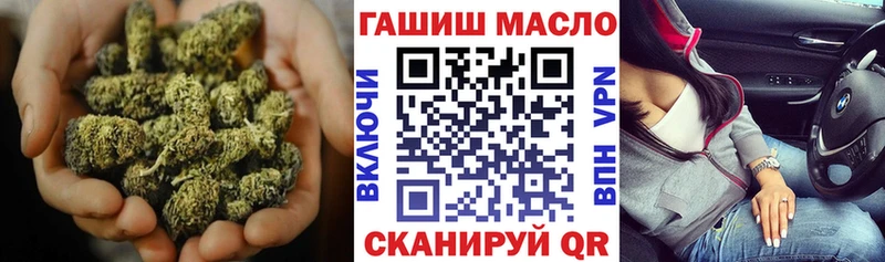ТГК концентрат  Купить где  Кувандык 