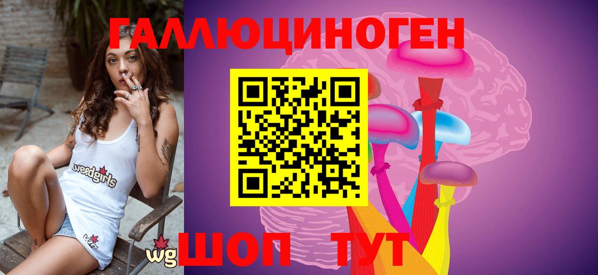 Псилоцибиновые грибы прущие грибы Кувандык