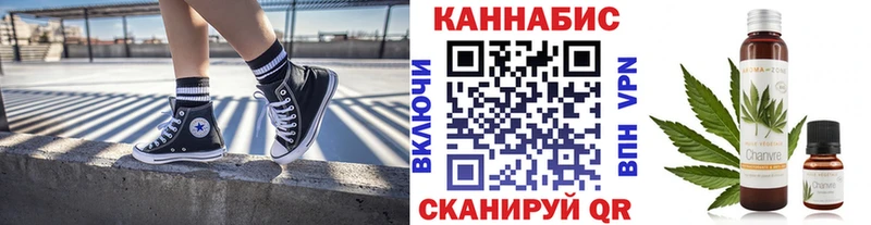 Каннабис конопля Кувандык