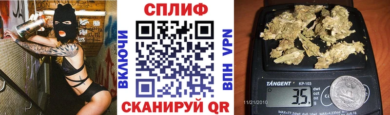 Каннабис тримм  Купить где  Кувандык 